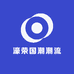 濠荣国潮潮流