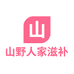 云益山货滋补