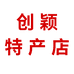 创颖特产店