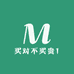 买对不买贵1