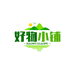 秦汉新城锋荣综合好物小铺