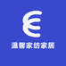 温馨家纺家居