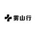 雾山行锻刃工匠