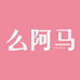 么阿马轻奢女鞋