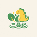 三叠纪儿童玩具