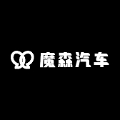 魔森汽车
