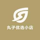 丸子优选小店