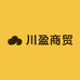 川盈商贸专营店