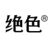 JIASEE绝色护肤旗舰店