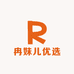 冉妹儿优选