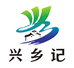 常德兴乡记