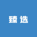 臻选 春熙店