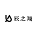 辰之翔白酒专营店