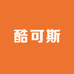 酷可斯电子耳机专卖店