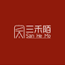 三禾陌养生滋补