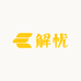 解忧铺子(总店）