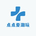 点点爱潮玩