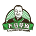 老马草原酱牛肉企业店