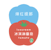 绯红提那冰淇淋番茄