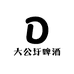 大公圩啤酒配送中心