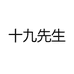 太京文化
