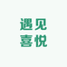 遇见喜悦优选