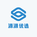 源源优选