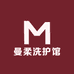 曼柔洗护馆