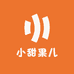 小甜果儿