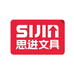 联翩文化用品企业店