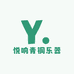 悦响青铜乐器