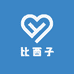 比西子家居服