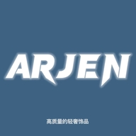 ARJEN轻奢定制