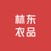 林东衣品