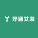 妤涵女装