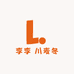 李李 川麦冬新农人