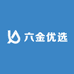 六金优选