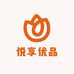 悦享优品优选
