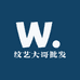 纹艺大哥批发
