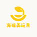 海瑞美玩具