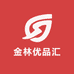 金林优品汇服饰企业店