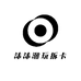 沫沫潮玩拆卡