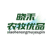 晓禾农牧优品