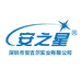 安之星厂家企业店