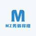 MZ男装穿搭
