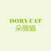 朵薇猫DORYCAT美妆