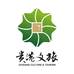 贵港文旅优选
