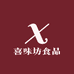 喜味坊食品