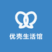 优壳生活馆