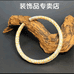 每朵严选